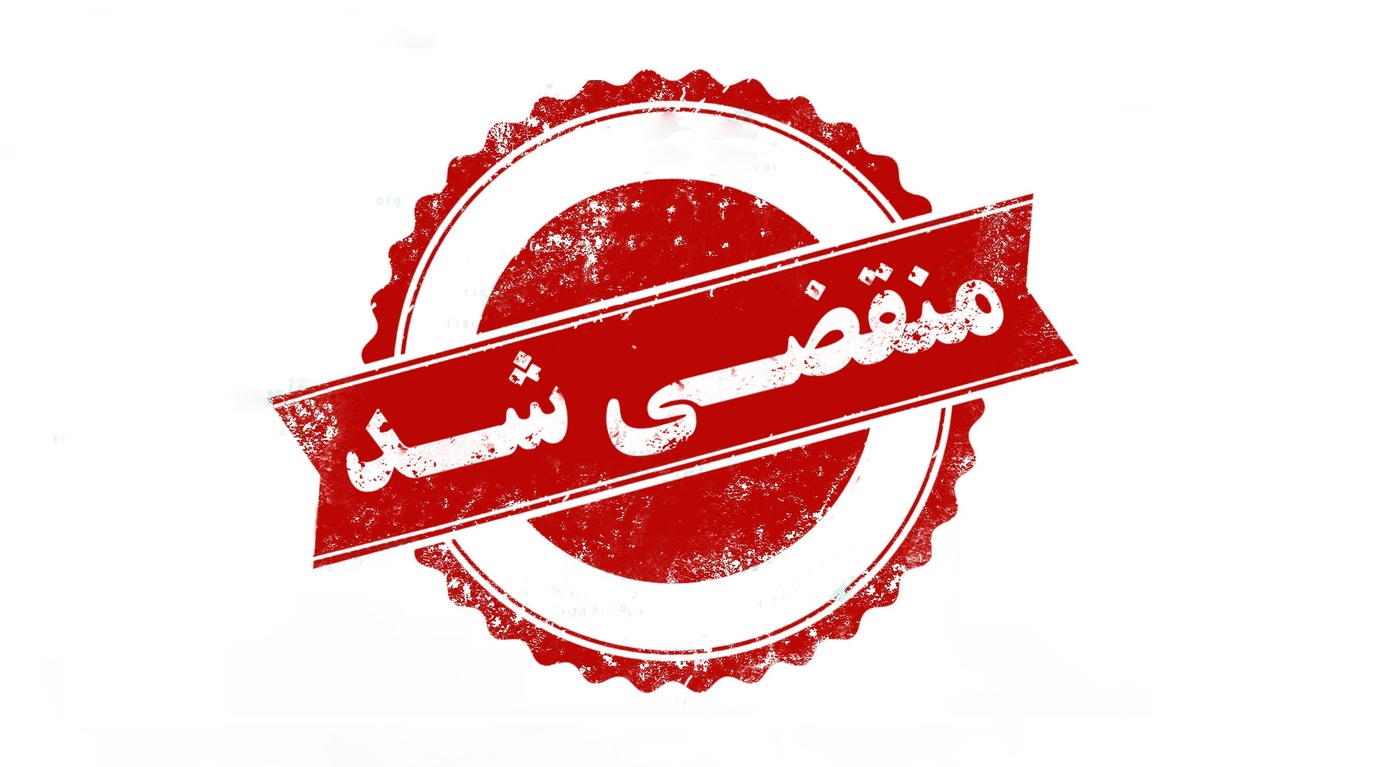 بهترین پخش عمده و تک کالای صنعتی و خودرویی در تهران